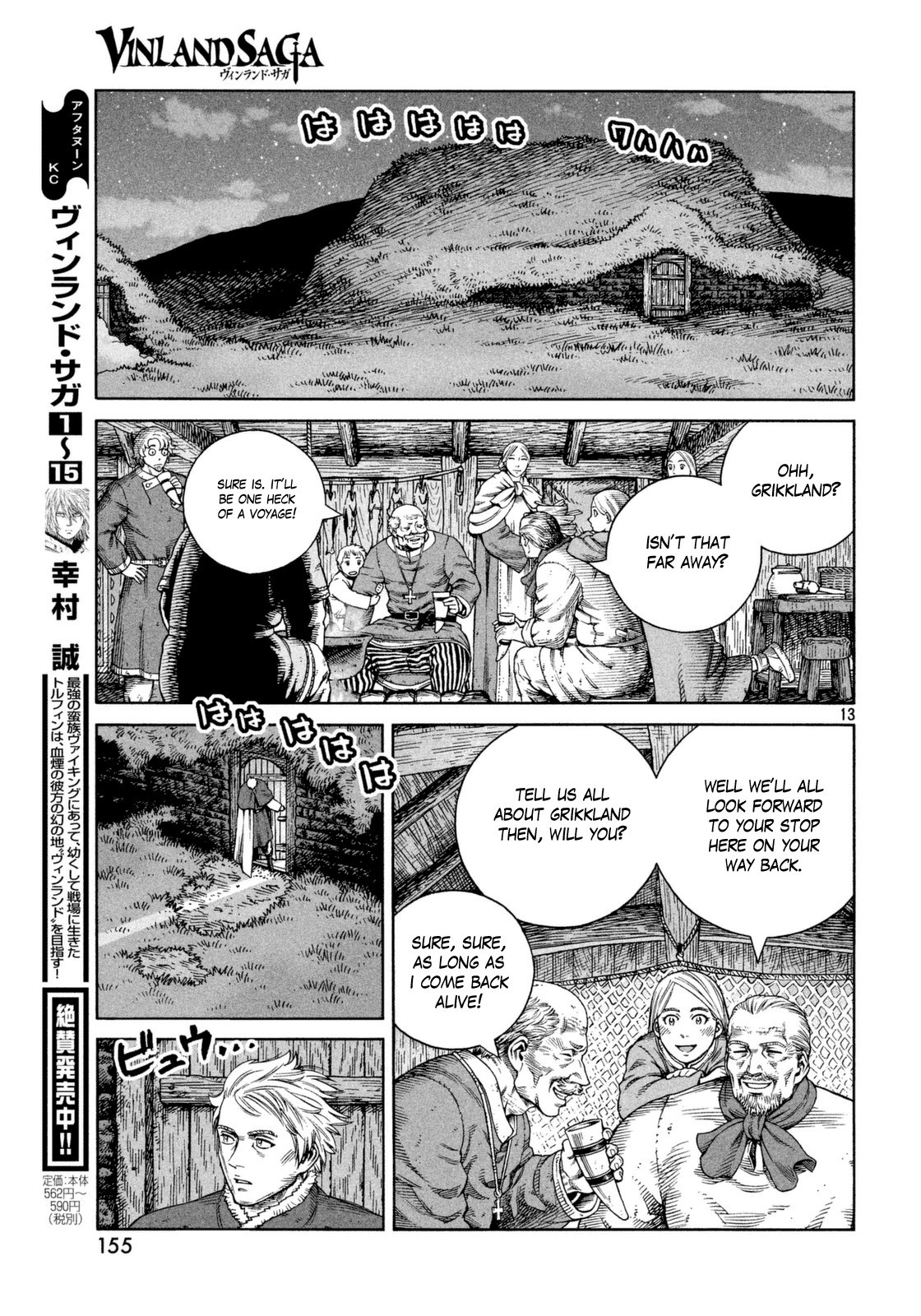 Vinland Saga Chapter 110 13